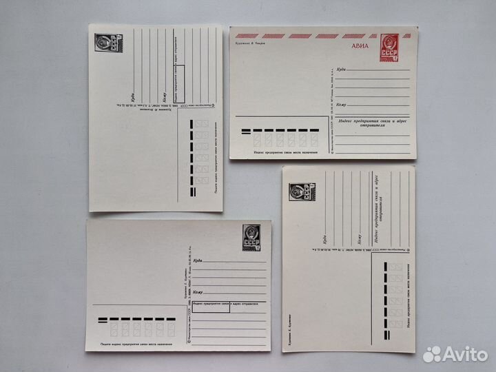 Открытки СССР 8 марта