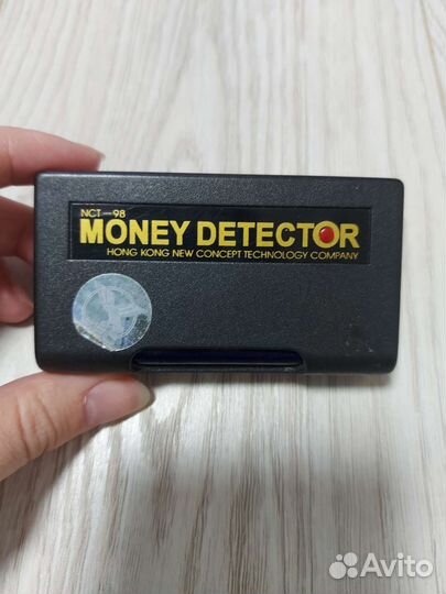 Ультрафиолетовый детектор банкнот