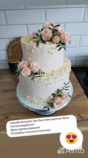 Свадебный торт на заказ