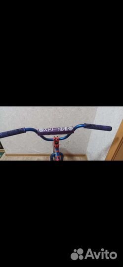 BMX
