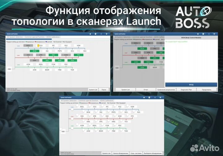 Launch лаунч PAD-7 slave version