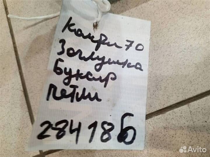 Заглушка буксировочного крюка переднего бампера T