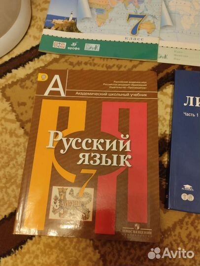 Учебники русский литература английский география