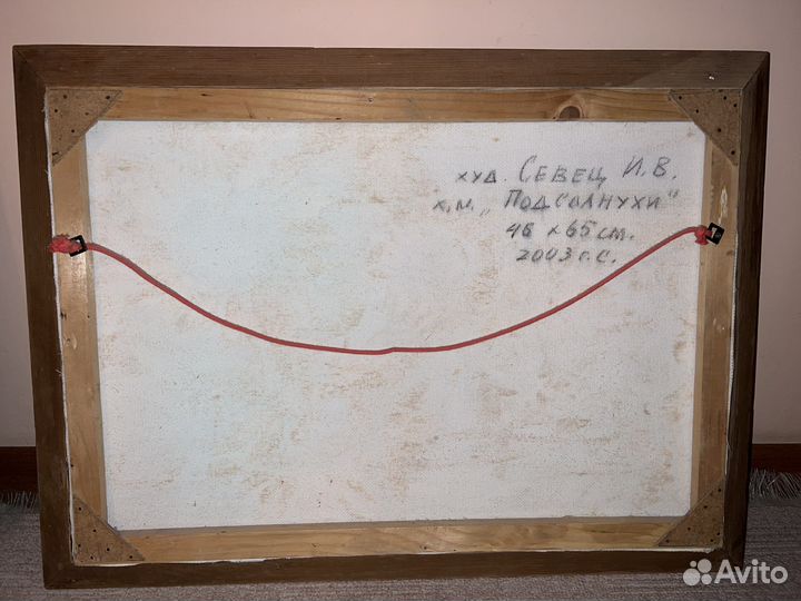 Картина маслом подсолнухи художника Севец И В