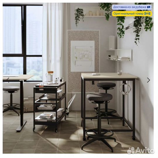 Барный стул IKEA кресло lidkullen табурет