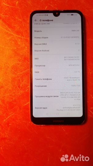 HUAWEI Ascend D1 Quad XL, 8 ГБ