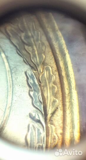 100рублей 1992 год Брак Смещение