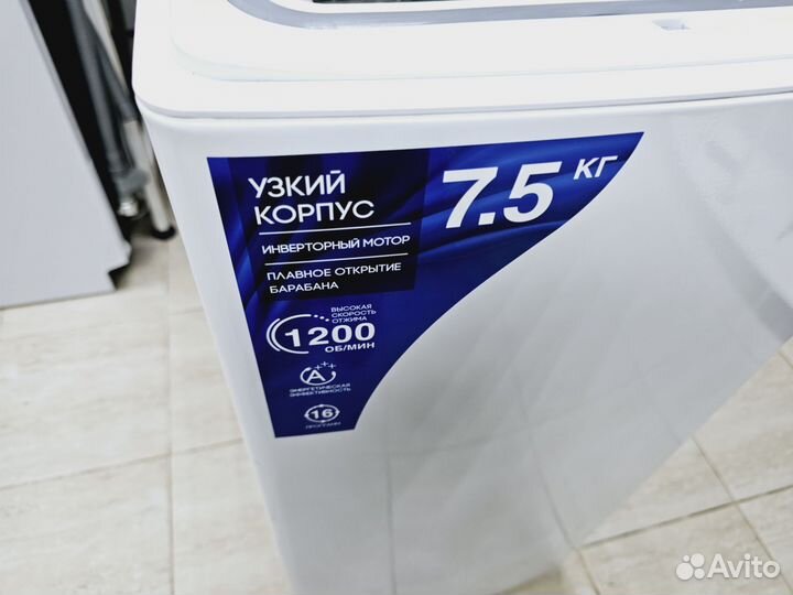 Вертикальная стиральная машина 7.5кг инверторная