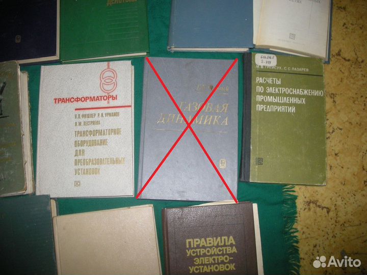 Техническая литература из СССР №4 справочники