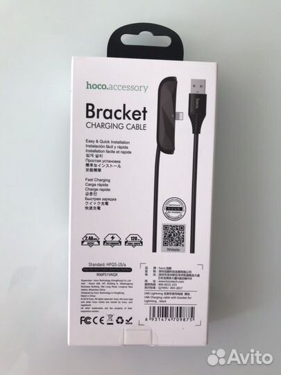 Кабель USB на Lightning с подставкой Hoco