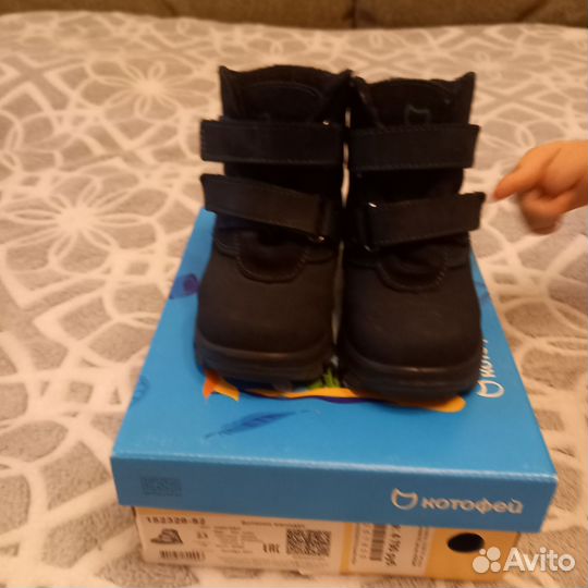 Ботинки зимние детские котофей 23 размер