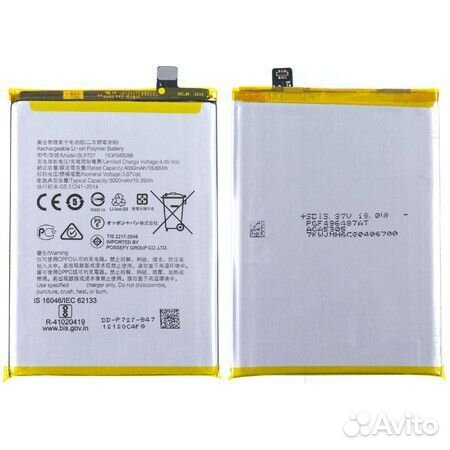 Аккумулятор для oppo A5 2020/A9 2020 (BLP727)
