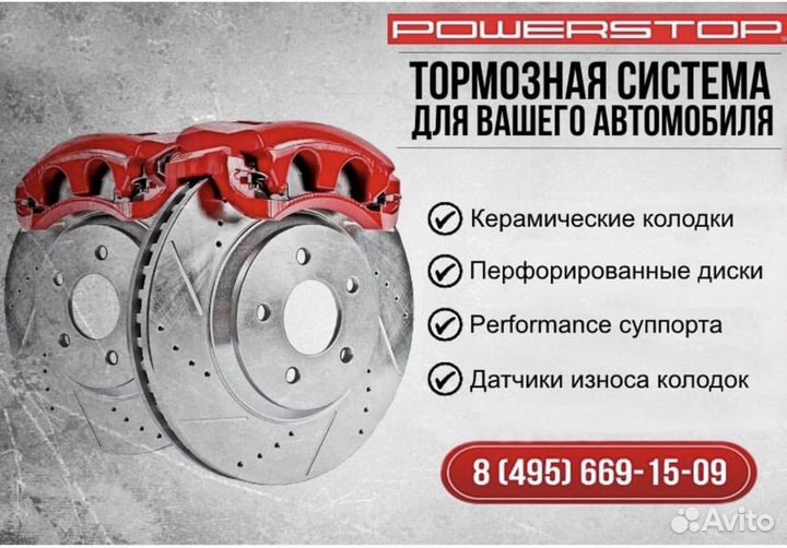 Колодки тормозные Powerstop z23 S6/S7/S8/SQ7