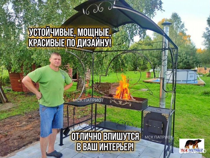 Мангал с печью под казан