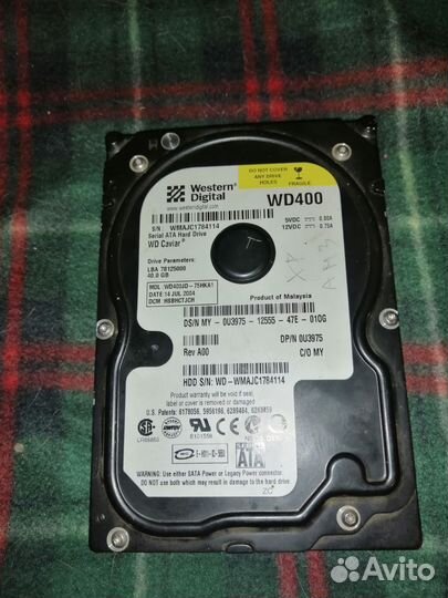 Внешний жесткий диск