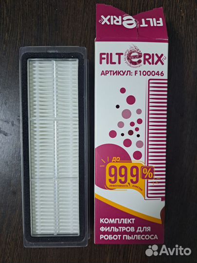 Фильтры для робот-пылесоса