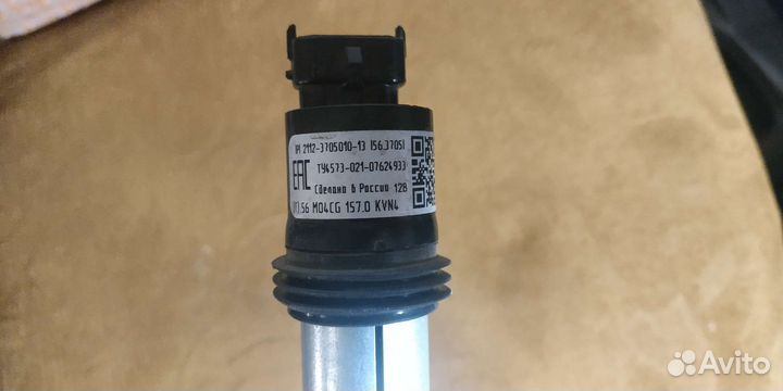 Катушка зажигания ваз 16 кл