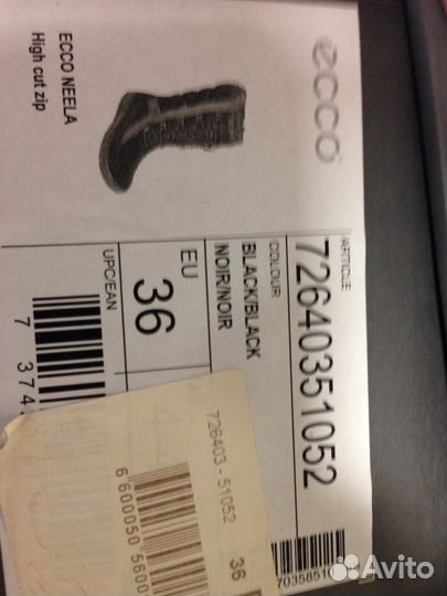 Сапоги зимние Ecco