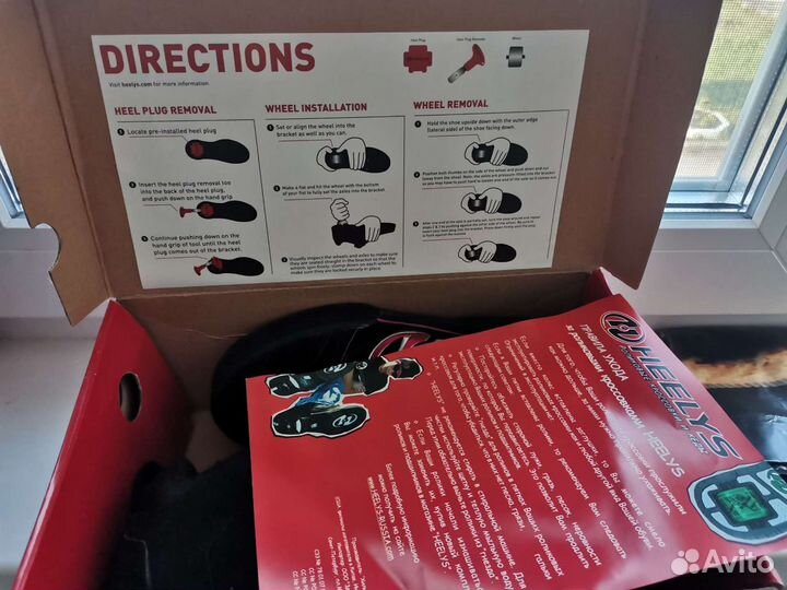 Роликовые кроссовки Heelys