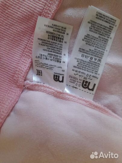 Для девочки трех лет