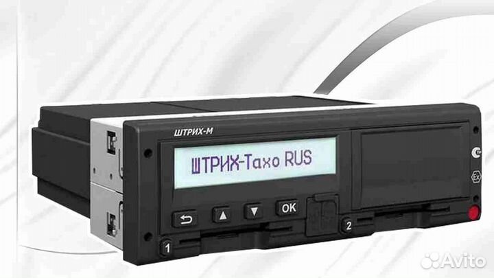Цифровой автомобильный тахограф Штрих