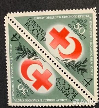 Марки СССР 1973 г