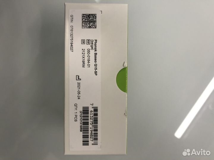 Слуховые аппараты Signia, Phonak