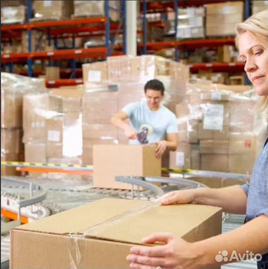 Упаковщица