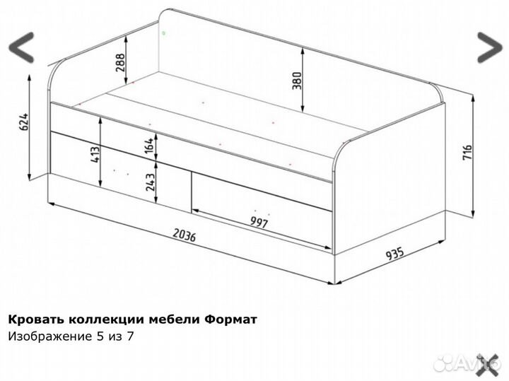 Модульная детская Кровать+Шкаф