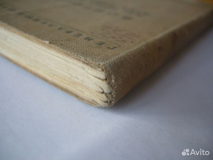 Вопросник для опроса пленных. 1942. Ген. штаб ркка