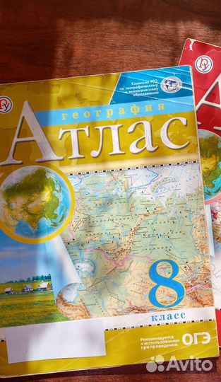 Атласы по геогр и кк 6, атл 8, диактич