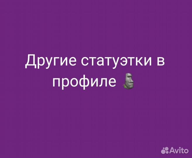 Статуэтка фарфор Мусульманка 26 см