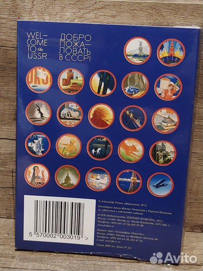 Набор открыток 