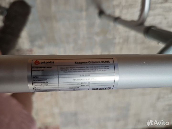 Ходунки для взрослых