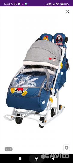 Коляска санки