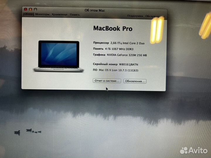 Apple MacBook Pro 13