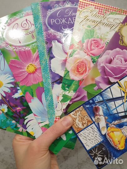 Открытки новые (цена за все)