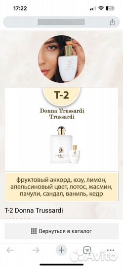 Духи женские s parfum