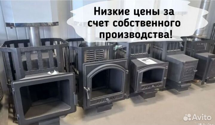 Печь для бани