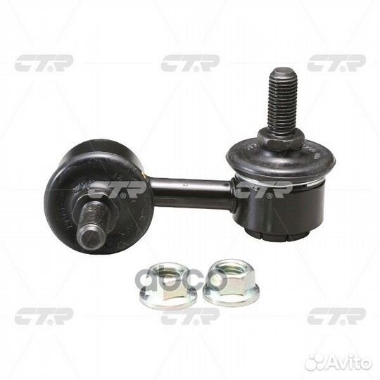 Тяга стабилизатора заднего MMC airtrek/outlande