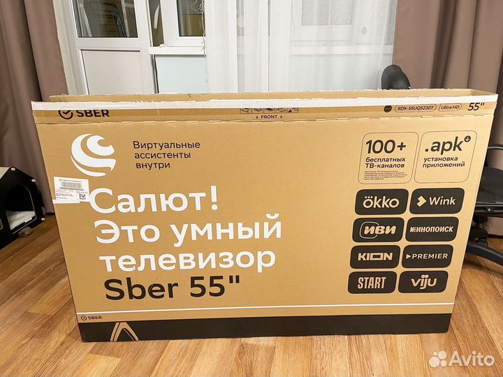 Телевизор SMART tv бу