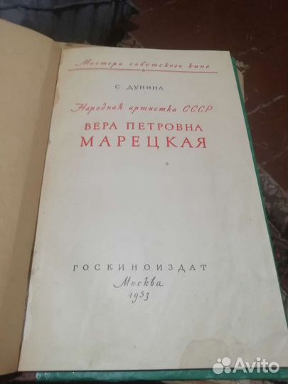 Журналы, Дон, Юность, 1958 год