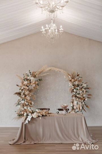 Оформление свадьбы