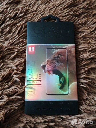 Стекло защитное