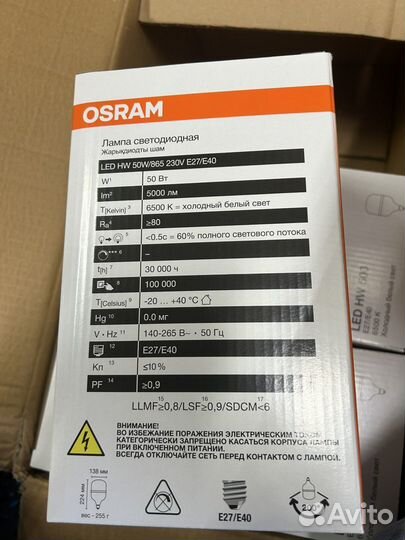 Лампа энергосберегающая osram LED hw