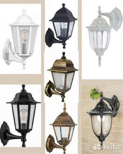 Уличные фасадные светильники