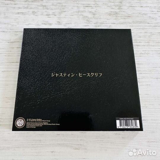 CD Justin Heathcliff 