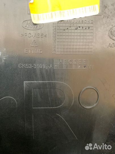 Обшивка стойки задняя Lr Rr Vogue 4 L405 306DT 3