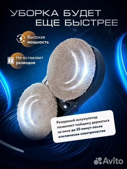 Робот мойщик окон, новый