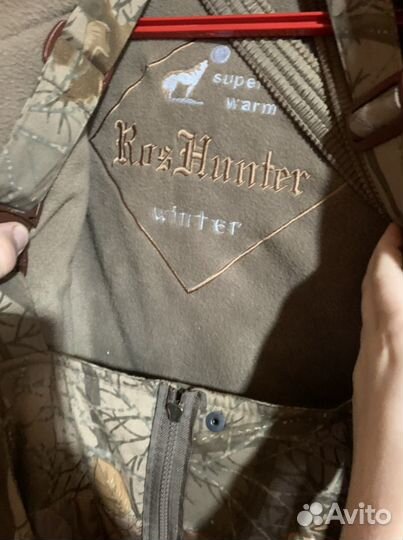 Охотничий Костюм мужской